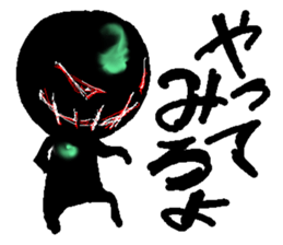 That black guy sticker #6608775