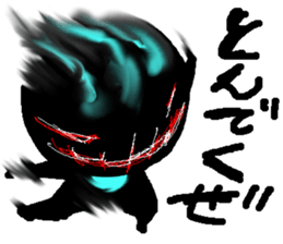 That black guy sticker #6608776