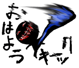 That black guy sticker #6608778