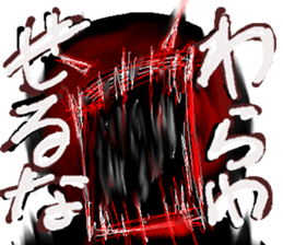 That black guy sticker #6608780