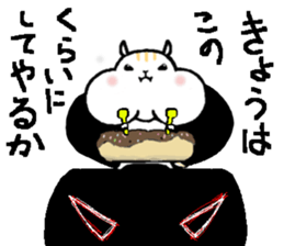 That black guy sticker #6608782