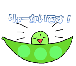 Cute soybeans sticker #6608868