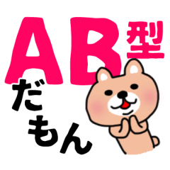 The sticker of the bear for type AB.