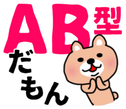 The sticker of the bear for type AB. sticker #6609184