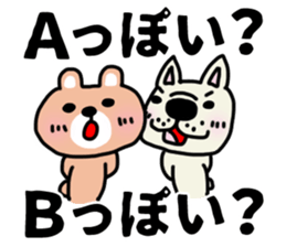 The sticker of the bear for type AB. sticker #6609185