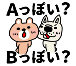 The sticker of the bear for type AB. sticker #6609185