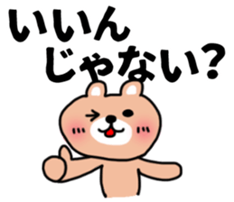 The sticker of the bear for type AB. sticker #6609186