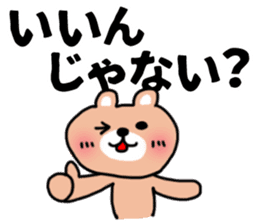 The sticker of the bear for type AB. sticker #6609186