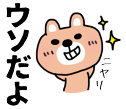 The sticker of the bear for type AB. sticker #6609187