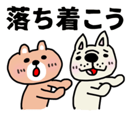 The sticker of the bear for type AB. sticker #6609188