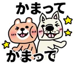 The sticker of the bear for type AB. sticker #6609190