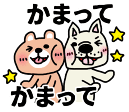 The sticker of the bear for type AB. sticker #6609190