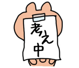 The sticker of the bear for type AB. sticker #6609191