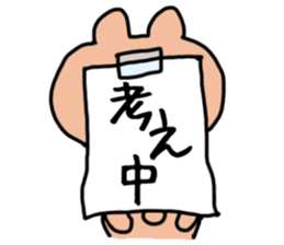 The sticker of the bear for type AB. sticker #6609191