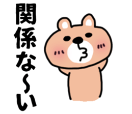 The sticker of the bear for type AB. sticker #6609192