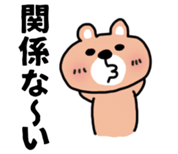 The sticker of the bear for type AB. sticker #6609192