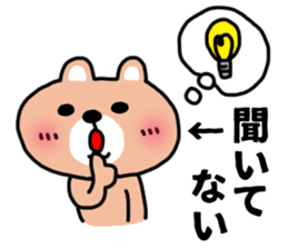 The sticker of the bear for type AB. sticker #6609194