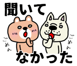 The sticker of the bear for type AB. sticker #6609195