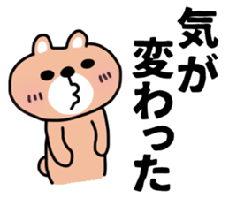 The sticker of the bear for type AB. sticker #6609196