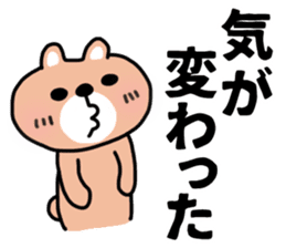 The sticker of the bear for type AB. sticker #6609196