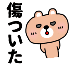 The sticker of the bear for type AB. sticker #6609197