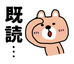 The sticker of the bear for type AB. sticker #6609198