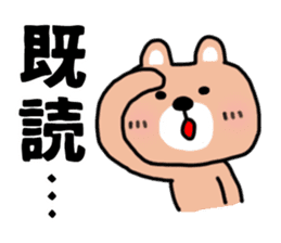 The sticker of the bear for type AB. sticker #6609198