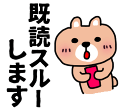 The sticker of the bear for type AB. sticker #6609199