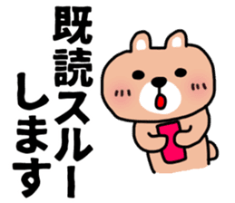 The sticker of the bear for type AB. sticker #6609199