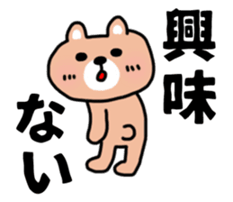 The sticker of the bear for type AB. sticker #6609200