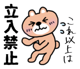 The sticker of the bear for type AB. sticker #6609204