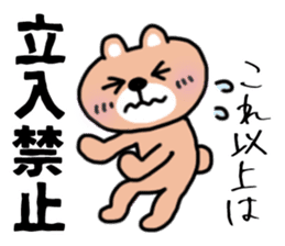 The sticker of the bear for type AB. sticker #6609204