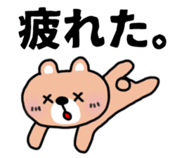 The sticker of the bear for type AB. sticker #6609206