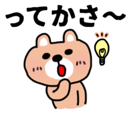 The sticker of the bear for type AB. sticker #6609207