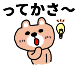 The sticker of the bear for type AB. sticker #6609207