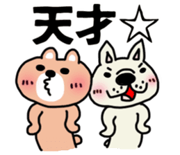 The sticker of the bear for type AB. sticker #6609208