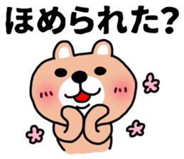 The sticker of the bear for type AB. sticker #6609213