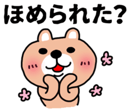 The sticker of the bear for type AB. sticker #6609213