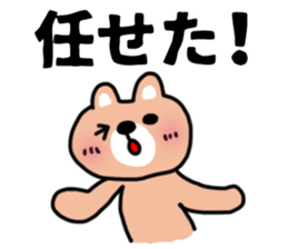 The sticker of the bear for type AB. sticker #6609214