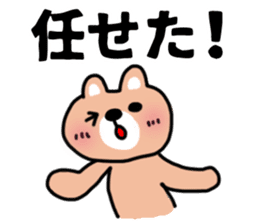 The sticker of the bear for type AB. sticker #6609214