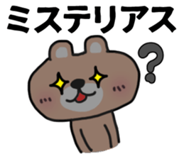 The sticker of the bear for type AB. sticker #6609215