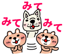 The sticker of the bear for type AB. sticker #6609216