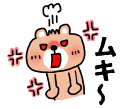 The sticker of the bear for type AB. sticker #6609217