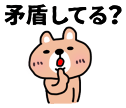 The sticker of the bear for type AB. sticker #6609218