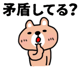 The sticker of the bear for type AB. sticker #6609218