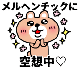 The sticker of the bear for type AB. sticker #6609219