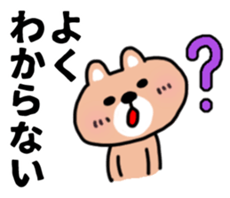 The sticker of the bear for type AB. sticker #6609220