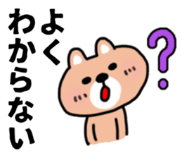 The sticker of the bear for type AB. sticker #6609220