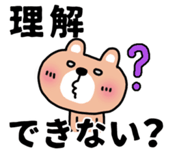 The sticker of the bear for type AB. sticker #6609221