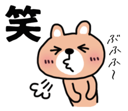 The sticker of the bear for type AB. sticker #6609223